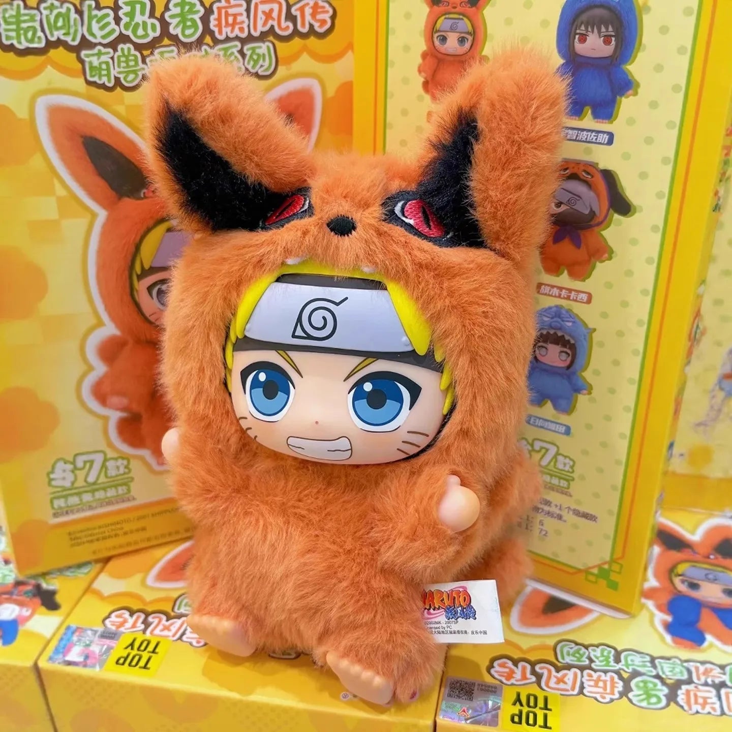 Caja misteriosa de naruto