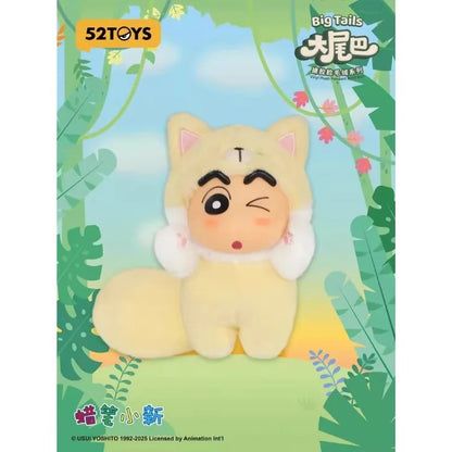 Caja misteriosa Shin chan